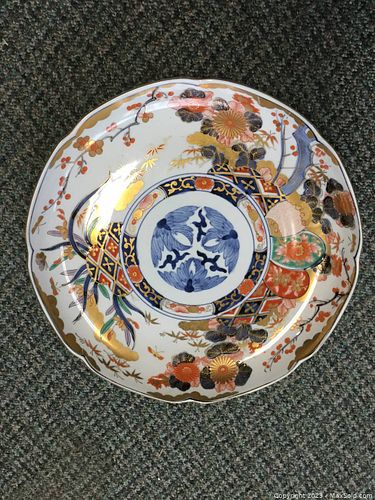 Lot #43 (1 of 3)