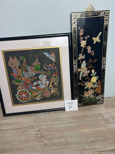 Lot #21 (1 of 11)