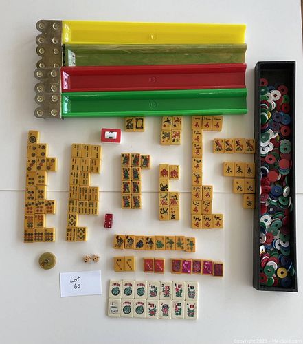 Lot #60 (1 of 15)