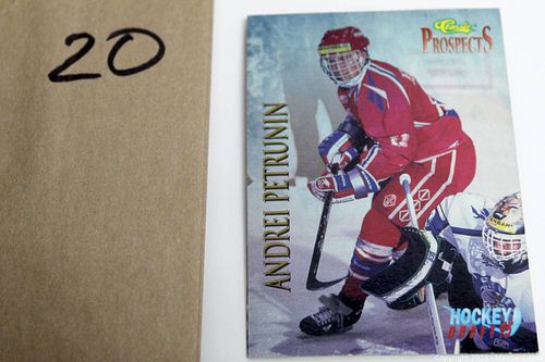 Lot #20 (1 of 5)
