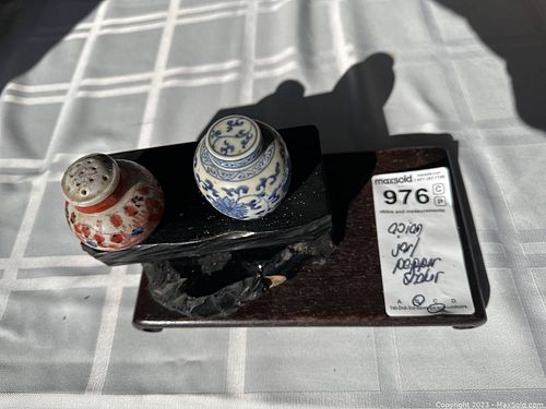 Lot #976 (1 of 7)