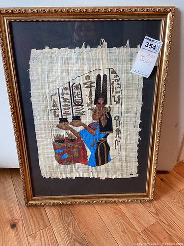 Lot #354 (1 of 8)