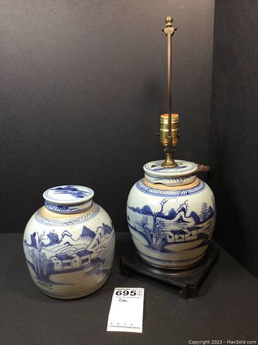 Lot #695 (1 of 11)
