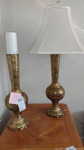 Lot #543 (1 of 7)