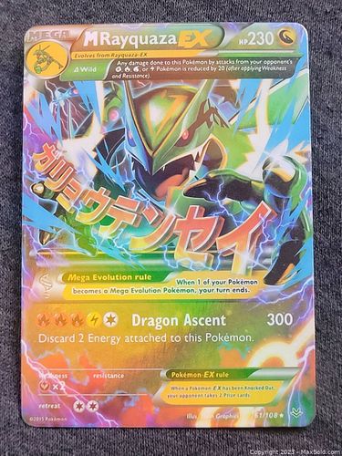 Lot #136 (1 of 4)