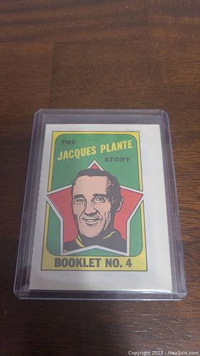 Lot #55 (1 of 2)