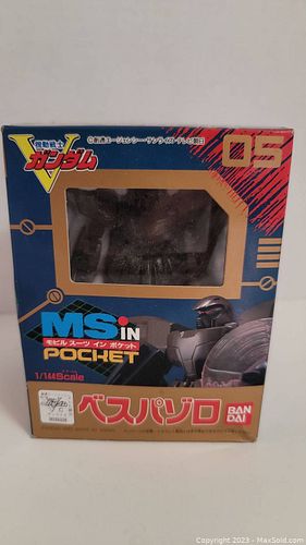 Lot #16 (1 of 4)