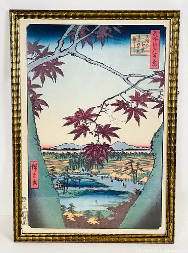 Lot #150 (1 of 9)