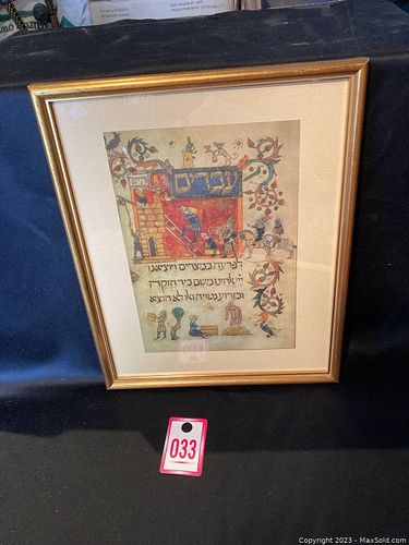 Lot #33 (1 of 5)