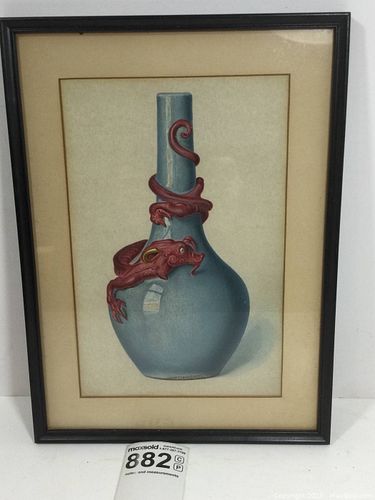 Lot #882 (1 of 8)