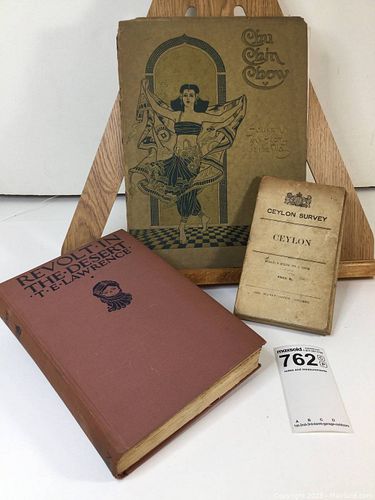 Lot #762 (1 of 17)