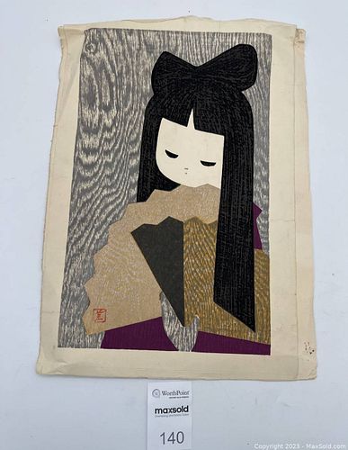 Lot #140 (1 of 7)