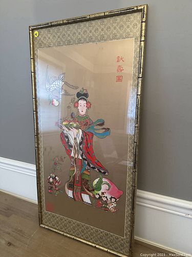 Lot #43 (1 of 11)