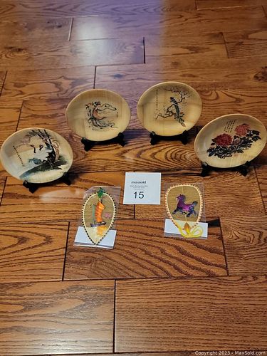 Lot #15 (1 of 17)