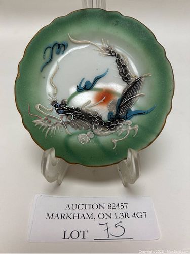 Lot #75 (1 of 4)