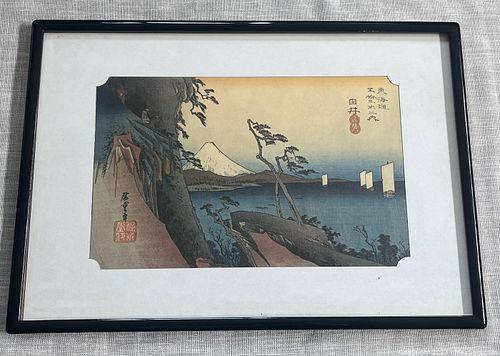 Lot #86 (1 of 2)