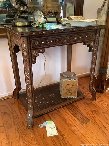 Lot #255 (1 of 5)
