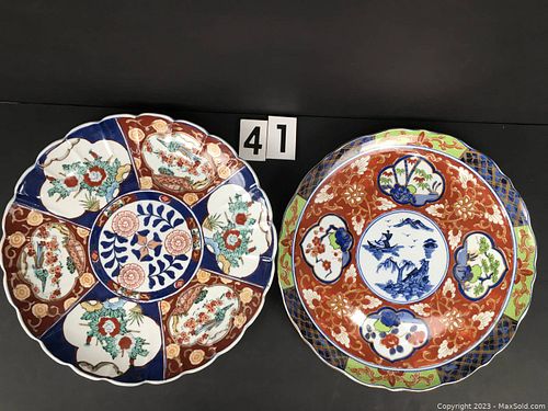 Lot #41 (1 of 8)