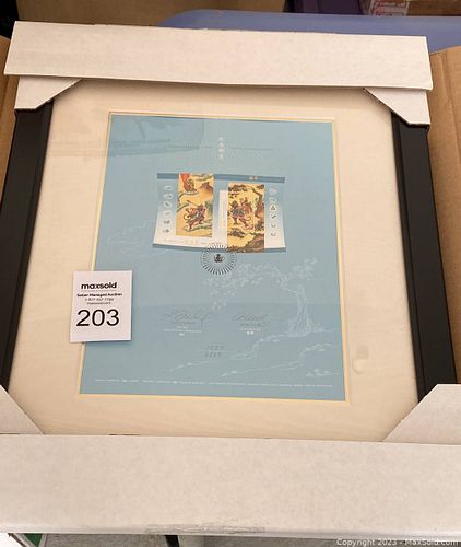 Lot #203 (1 of 3)