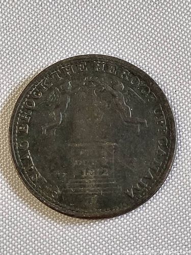 Lot #94 (1 of 13)
