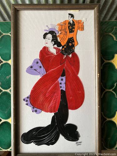 Lot #123 (1 of 6)