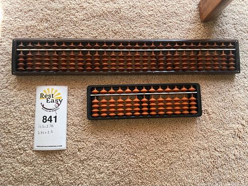 Lot #841 (1 of 8)