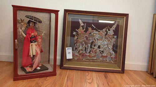 Lot #5 (1 of 4)