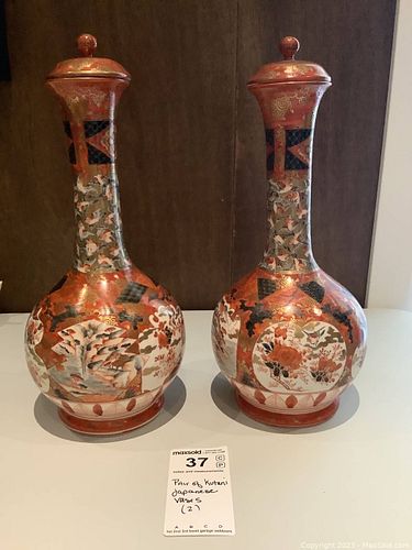 Lot #37 (1 of 7)