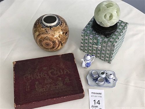Lot #14 (1 of 12)