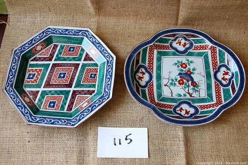 Lot #115 (1 of 9)