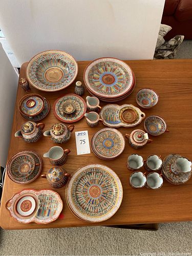 Lot #75 (1 of 20)
