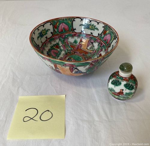 Lot #20 (1 of 12)