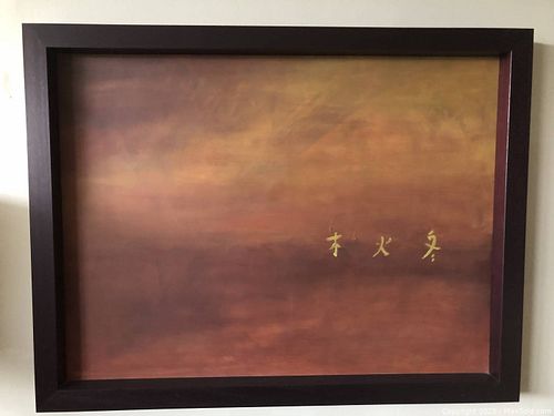 Lot #42 (1 of 2)