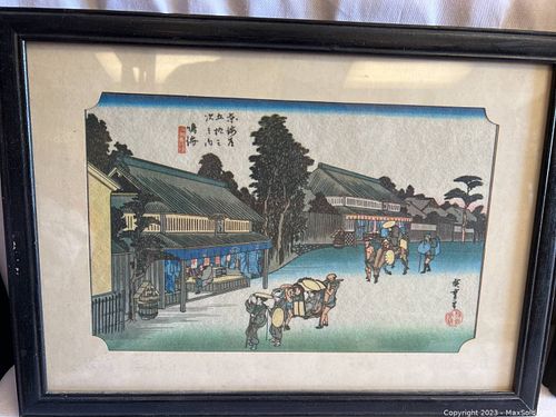 Lot #798 (1 of 5)