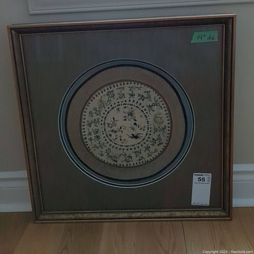 Lot #55 (1 of 6)