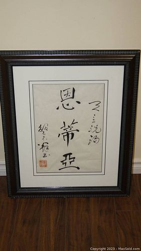 Lot #27 (1 of 4)