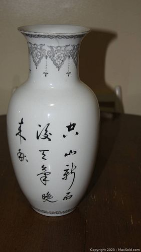 Lot #65 (1 of 6)