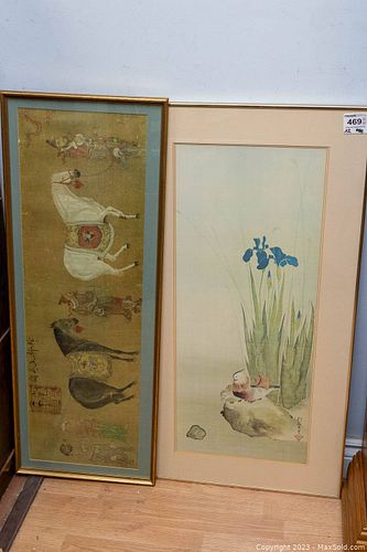 Lot #469 (1 of 6)