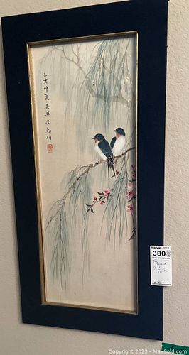 Lot #380 (1 of 7)