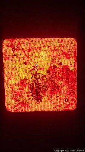 Lot #50 (1 of 2)