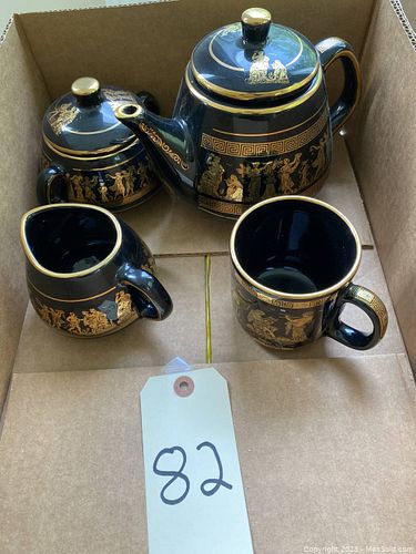 Lot #82 (1 of 2)
