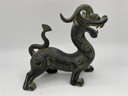 Lot #261 (1 of 9)