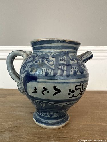 Lot #20 (1 of 7)