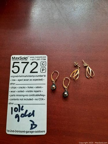 Lot #572 (1 of 7)