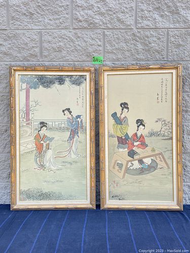 Lot #64 (1 of 7)