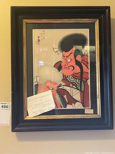 Lot #480 (1 of 9)