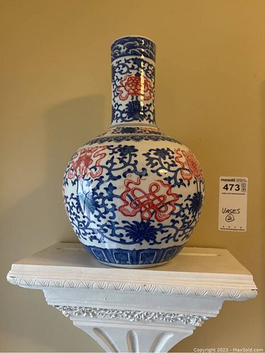 Lot #473 (1 of 9)