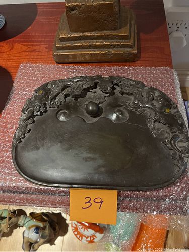 Lot #39 (1 of 9)