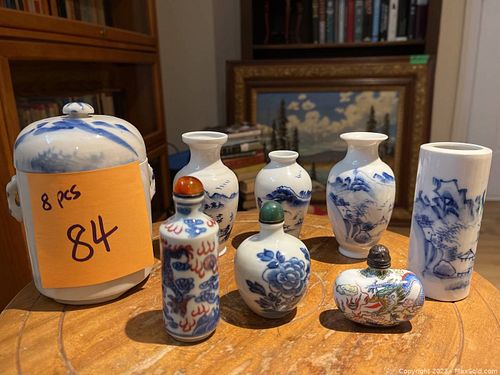 Lot #84 (1 of 20)