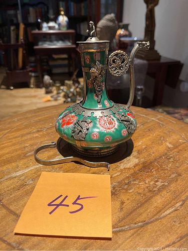 Lot #45 (1 of 8)